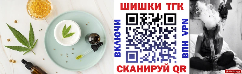МЕГА маркетплейс  Невель  Печенье с ТГК конопля  где найти  