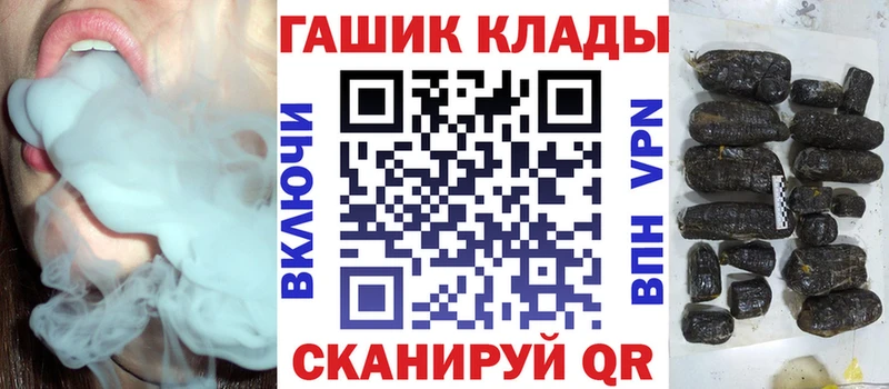 даркнет сайт  OMG сайт  ГАШ Cannabis  Невель 