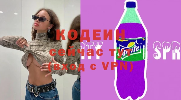 кокаин Медногорск