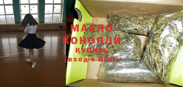 наркотики Магас