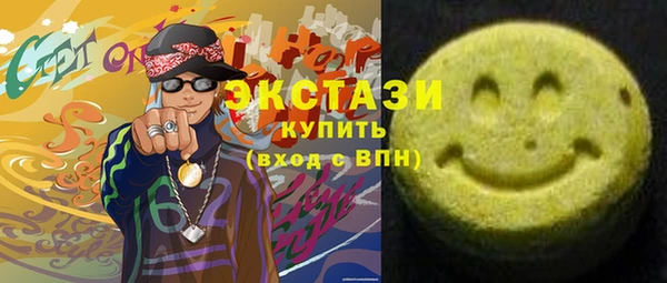 MDMA Медвежьегорск
