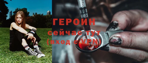 кокаин Медногорск