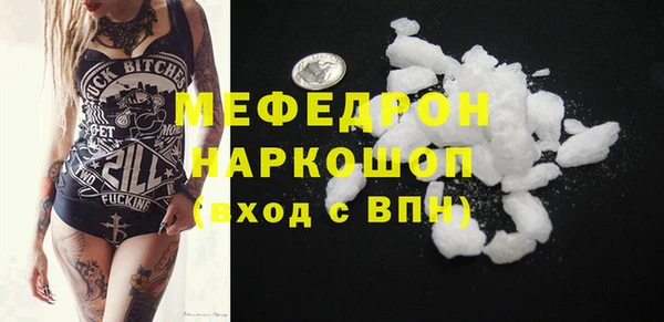 кокс Мегион