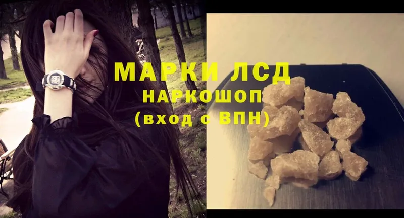 что такое наркотик  Невель  LSD-25 экстази кислота 