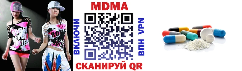 как найти закладки  Невель  МДМА кристаллы 