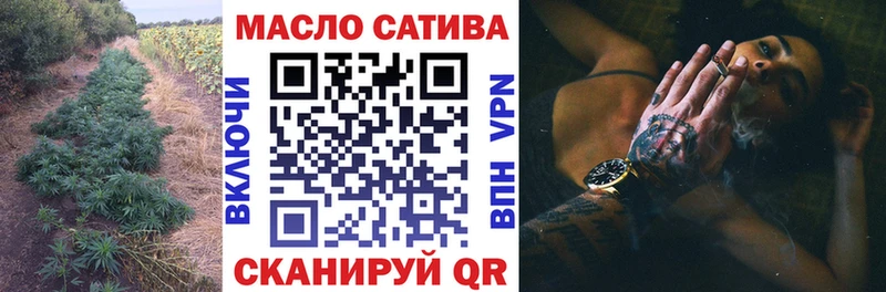 ТГК жижа  блэк спрут ССЫЛКА  Невель 
